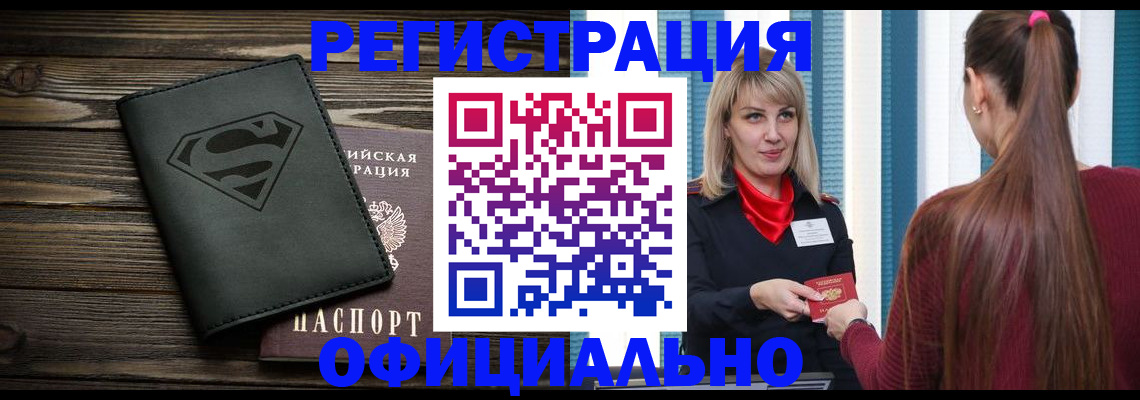 найти адрес прописки в Сосновоборске